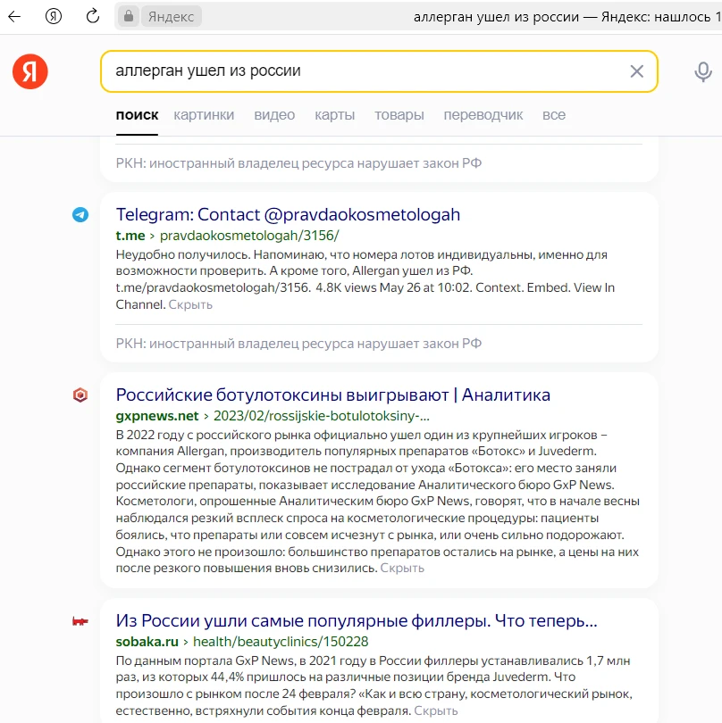 Что такое контрафактное медицинское изделие, и чем оно опасно для медицинской организации 3 Что такое контрафактное медицинское изделие, и чем оно опасно для медицинской организации