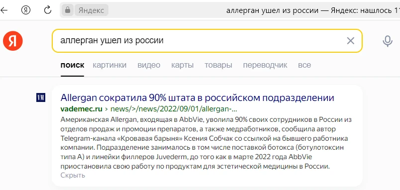 Что такое контрафактное медицинское изделие, и чем оно опасно для медицинской организации 6 Что такое контрафактное медицинское изделие, и чем оно опасно для медицинской организации